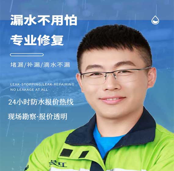 营口防水免费报价